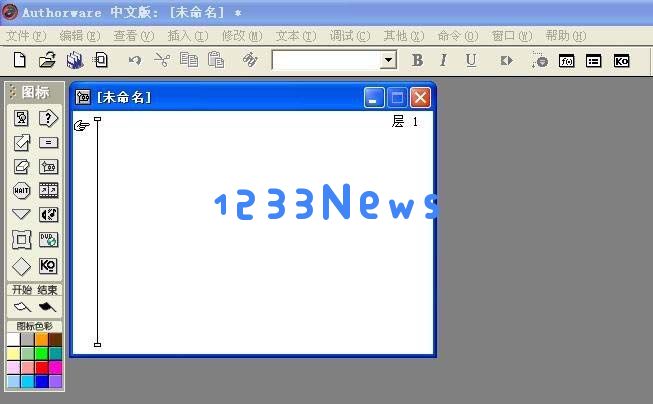 Authorware添加背景音乐的详细操作方法