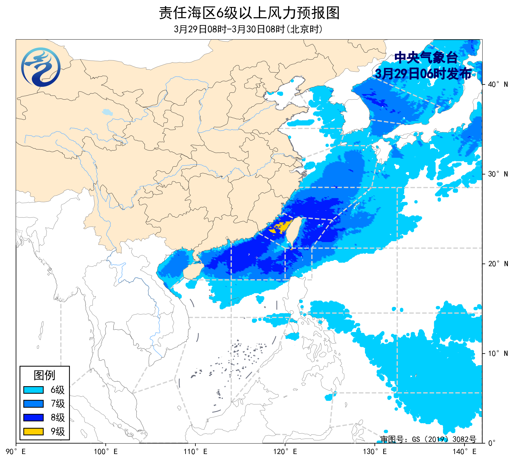 中央气象台发布预警：我国近海预计将出现6至8级强风天气