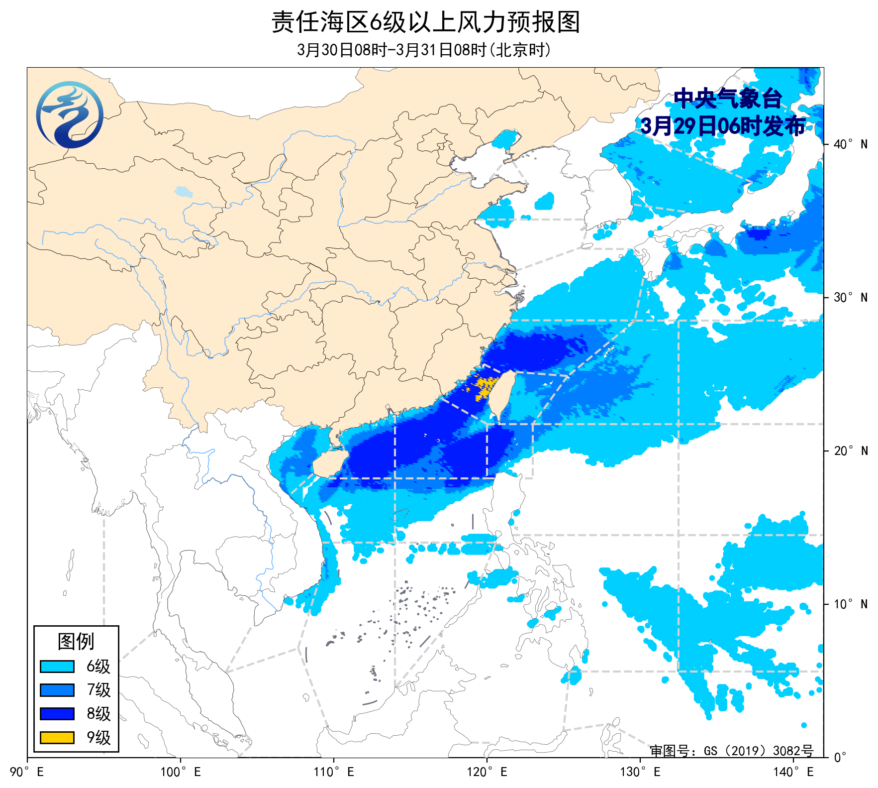 中央气象台发布预警：我国近海预计将出现6至8级强风天气