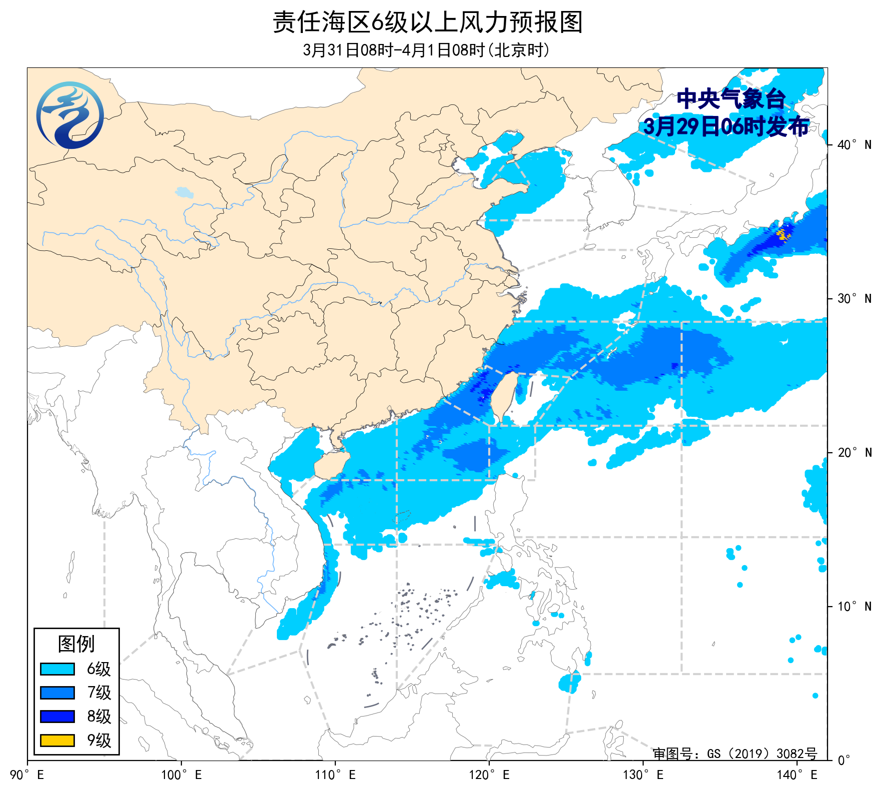 中央气象台发布预警：我国近海预计将出现6至8级强风天气