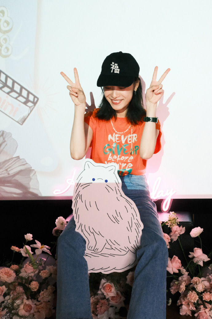 倪妮身着橙色上衣展现灿烂微笑活力四射宛如阳光般温暖