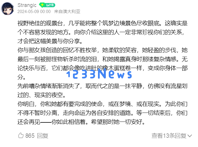 知更鸟专辑《空气蛹》为什么人气爆表？与剧情互相成就是关键