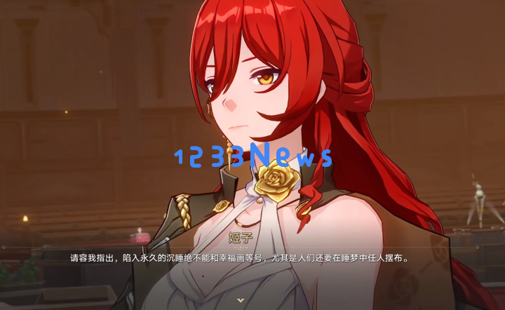 《崩坏：星穹铁道》2.2版本剧情为什么能打动人心？内容和技巧缺一不可