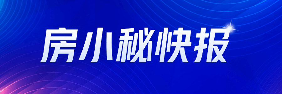 存量房贷利率调整带来哪些影响？_房产资讯_房天下