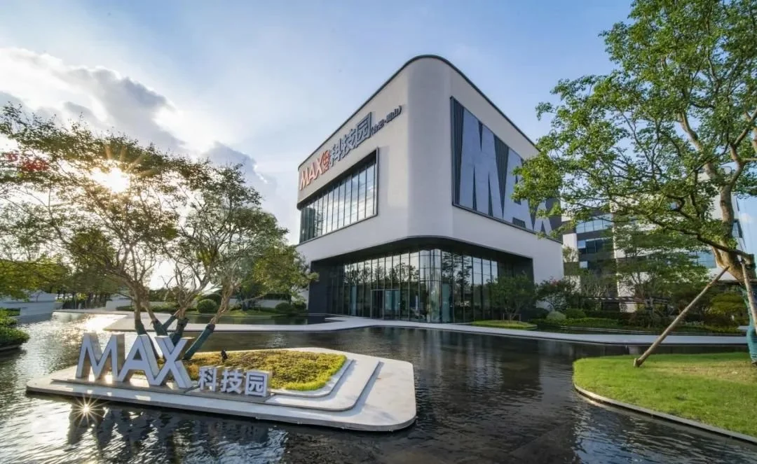 MAX科技园:产品与创新驱动携手科技企业共创未来_房产资讯_房天下