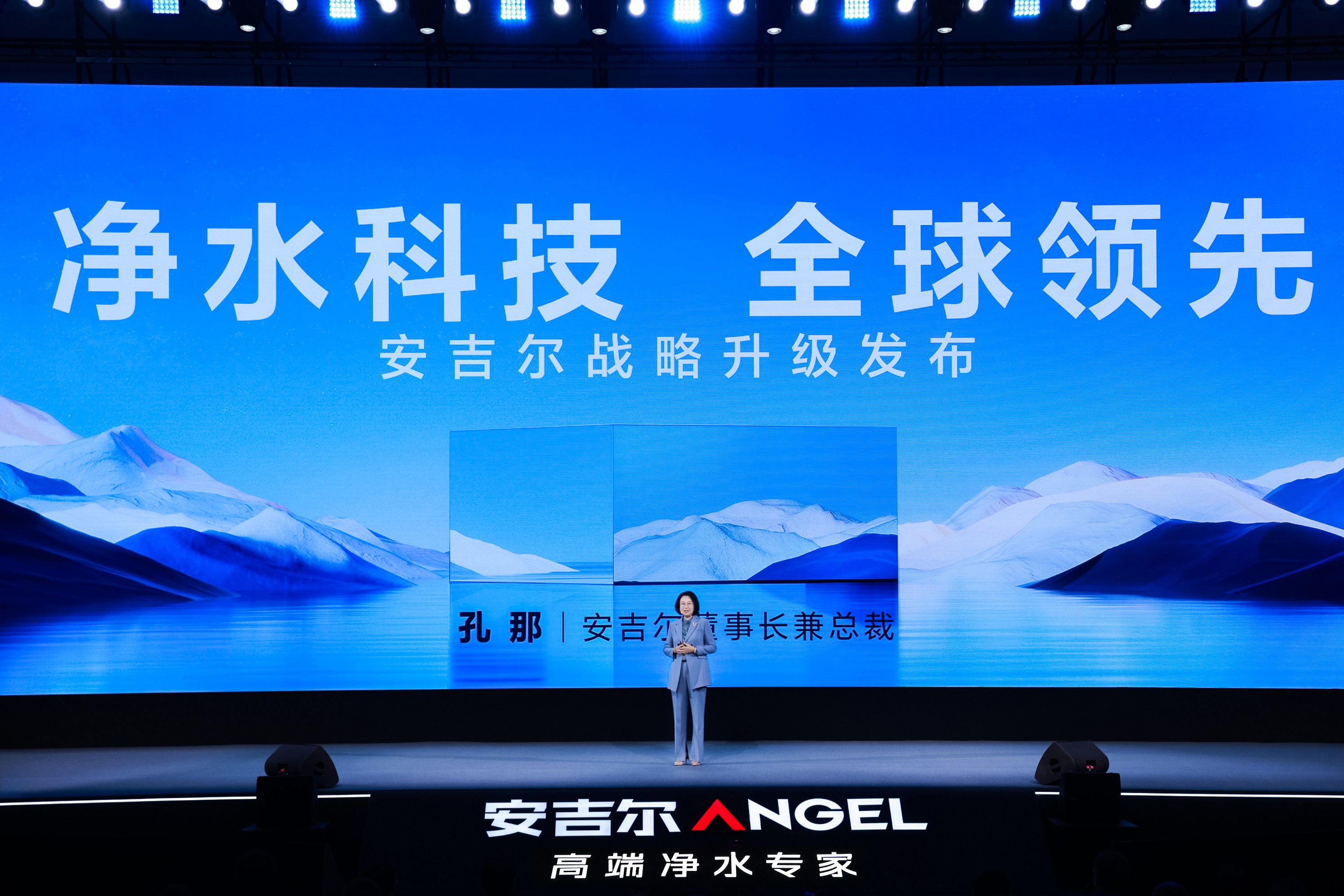 从安吉尔37载历程中，窥见中国经济一路生花_新闻热点
