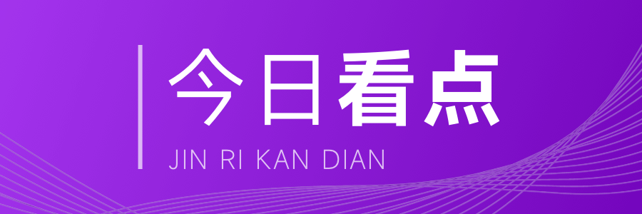 北京二手房市场升温，你准备好迎接挑战了吗？_房产资讯_房天下