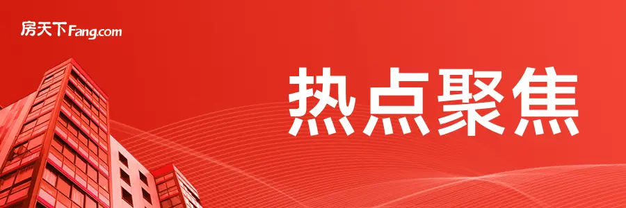 年末地市市场回暖，房企积极发力迎接新一轮挑战
