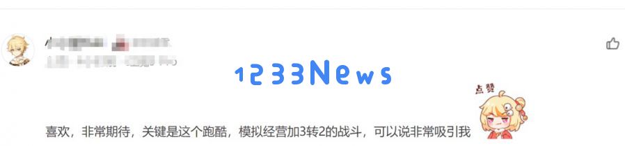 首曝精彩PV引发热议！这次为开放世界二游带来全新重塑方式