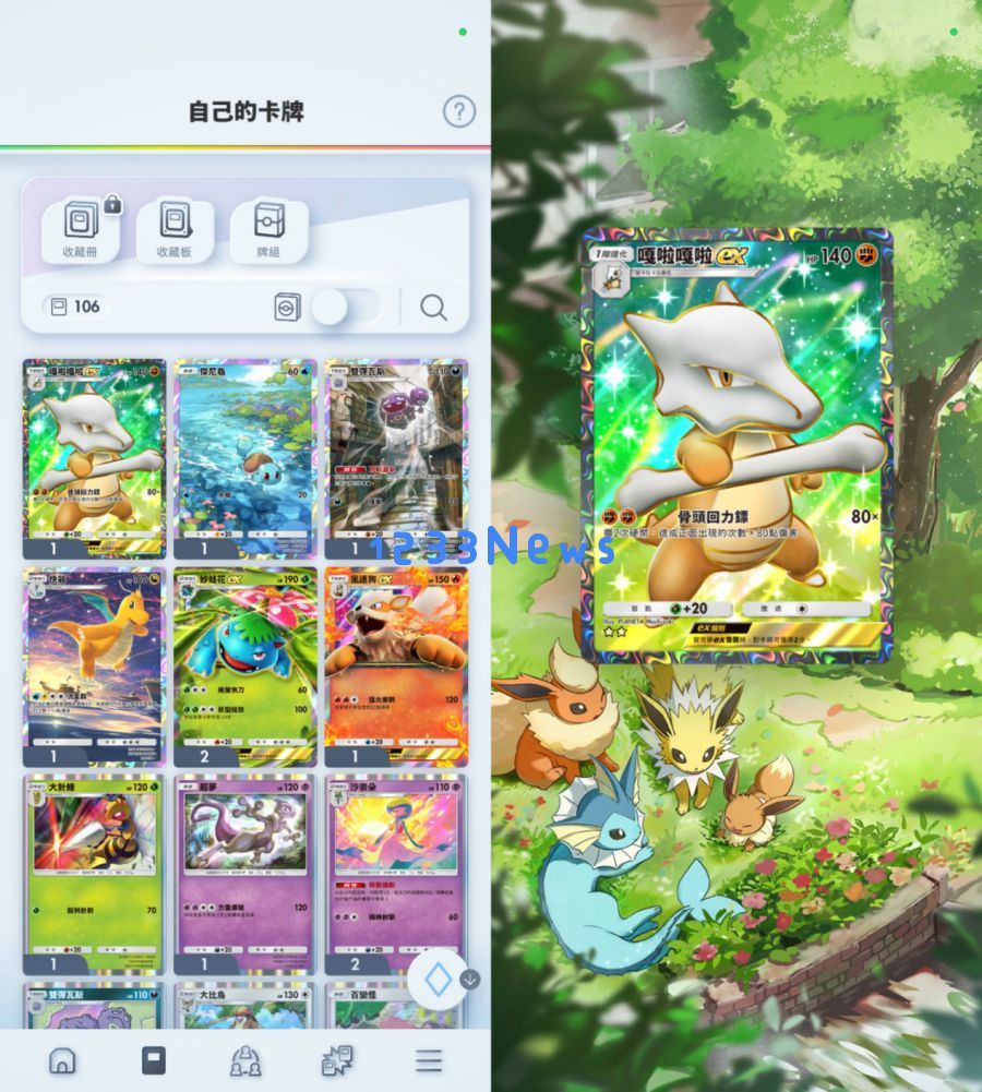 上线一周依旧热度不减，“世一IP”宝可梦探索TCG的新路径吗？