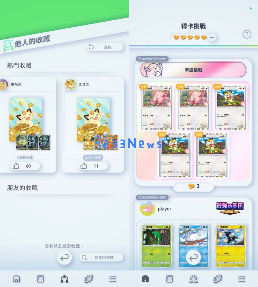 上线一周依旧热度不减，“世一IP”宝可梦探索TCG的新路径吗？