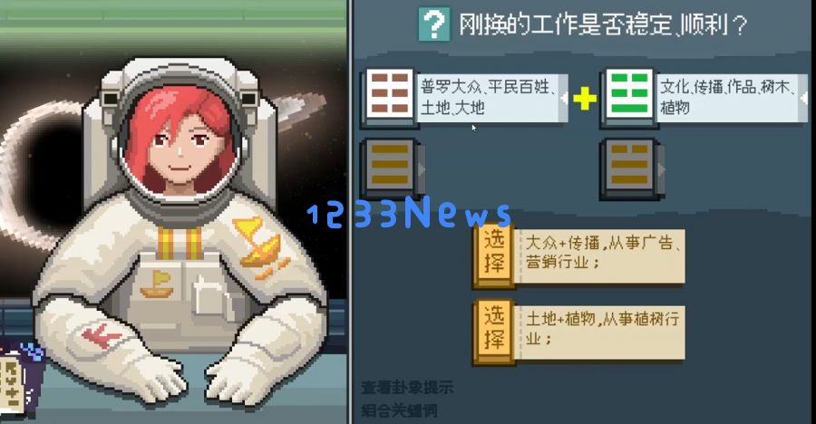 光影互动的无限可能：一场游戏创意大赛为我们展示各种独特玩法