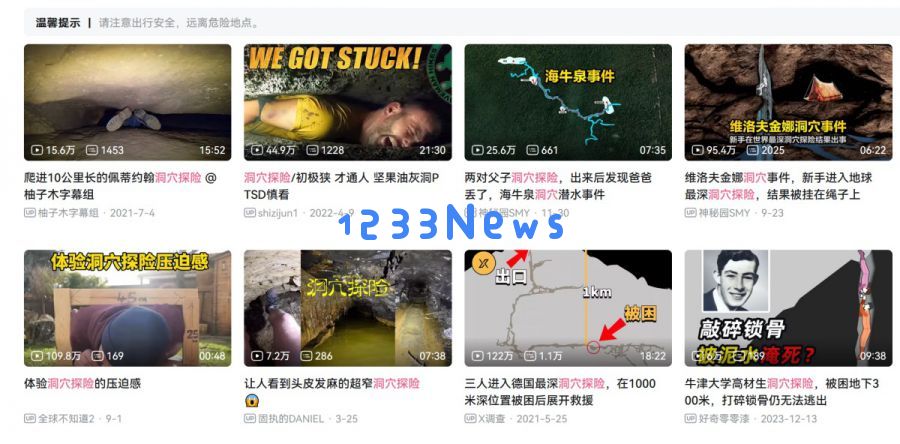 洞穴探险游戏销量突破800万，未来发展趋势会如何演变？