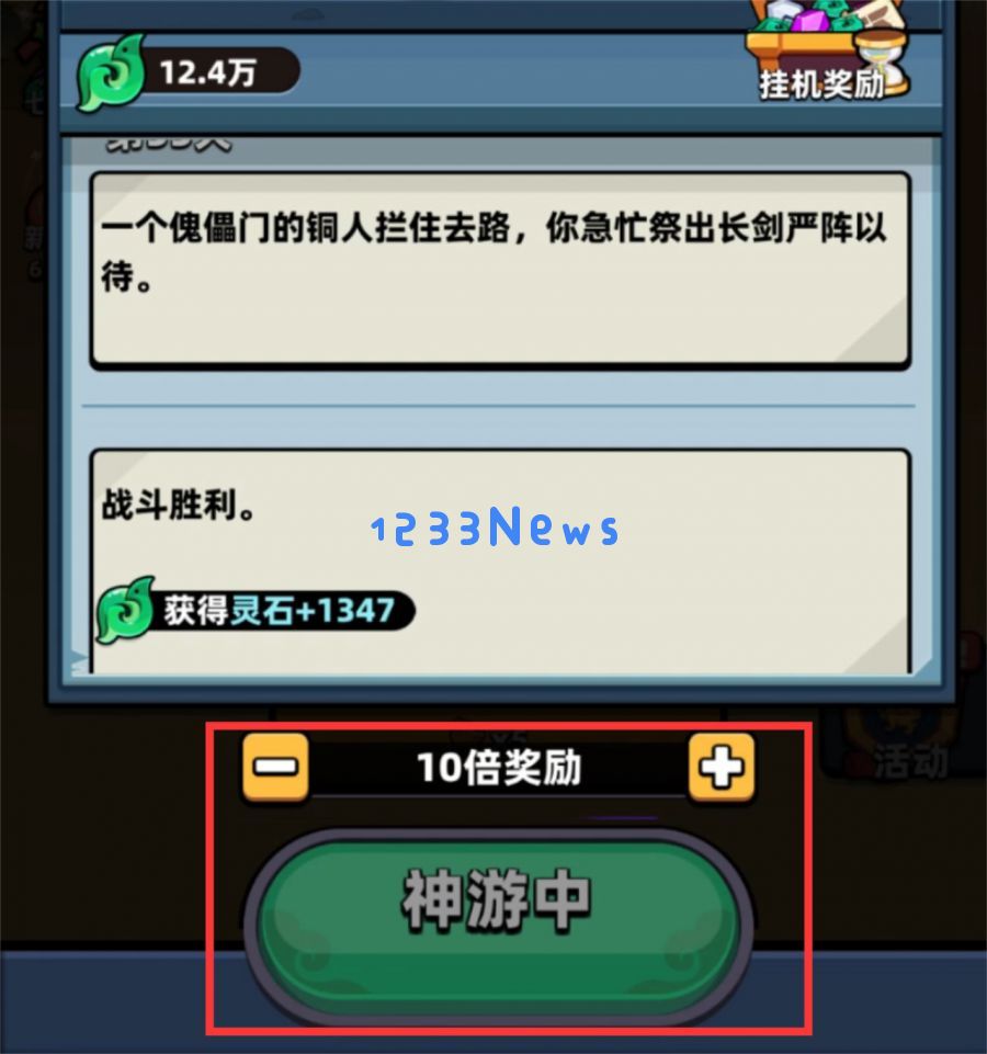 海彼用一套畅快耐玩的玩法模式贯穿多个肉鸽类游戏的精彩体验