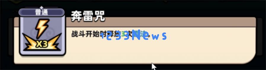 海彼用一套畅快耐玩的玩法模式贯穿多个肉鸽类游戏的精彩体验