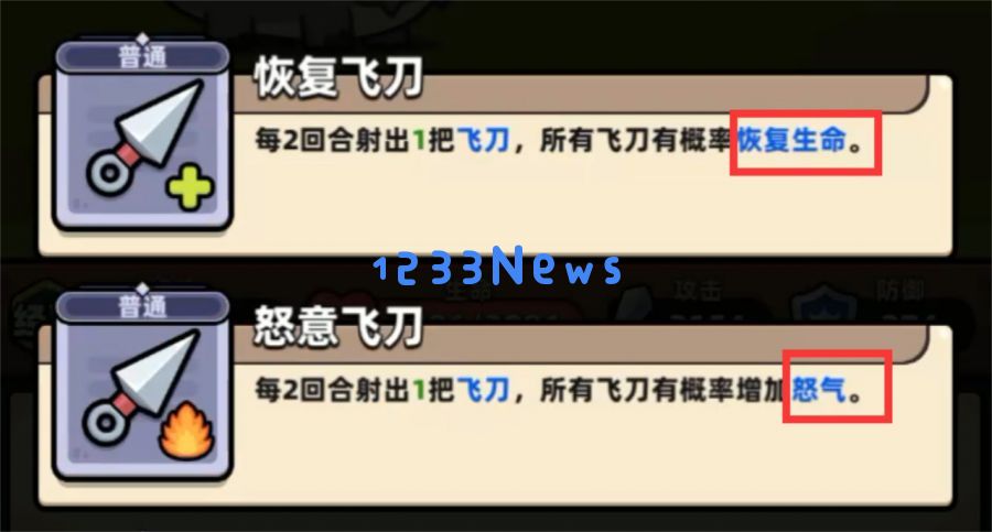 海彼用一套畅快耐玩的玩法模式贯穿多个肉鸽类游戏的精彩体验