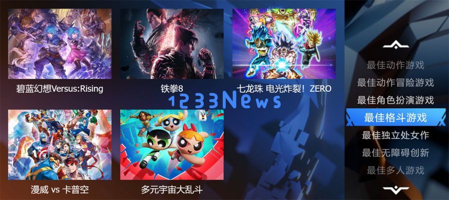 探讨TGA与年度游戏评选的真正意义，得道何需外在装饰？