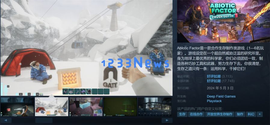 探讨TGA与年度游戏评选的真正意义，得道何需外在装饰？