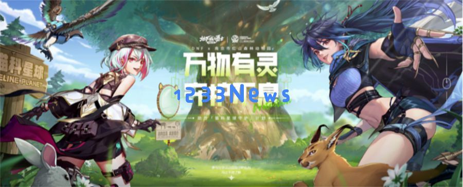 曾经拯救阿拉德世界的勇士，如今致力于守护新一代的梦想与创意