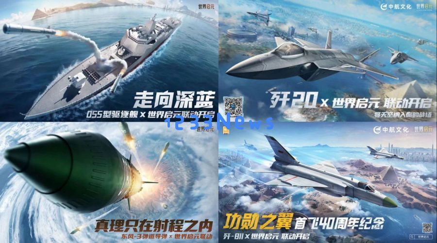 探索无限时代，《世界启元》将为SLG领域带来哪些意想不到的新惊喜？