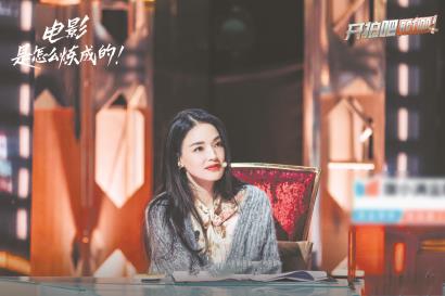 《开拍吧》：深入解析当今影视行业真人秀的创新发展趋势