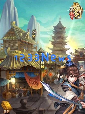 武侠小说巨匠金庸辞世，给中国武侠游戏带来的深远影响难以磨灭
