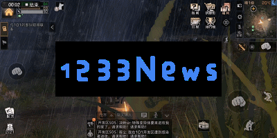 引领生存类型游戏新热潮？《明日之后》未开服已迅速占领iOS免费榜首
