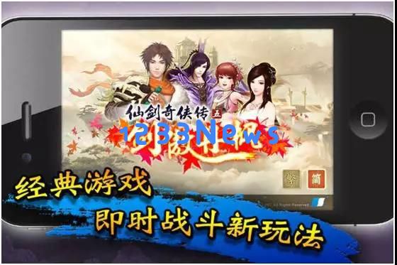 仙剑系列再度焕发光彩？探索后手游时代的IP改编未来