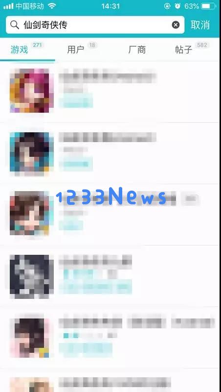 仙剑系列再度焕发光彩？探索后手游时代的IP改编未来