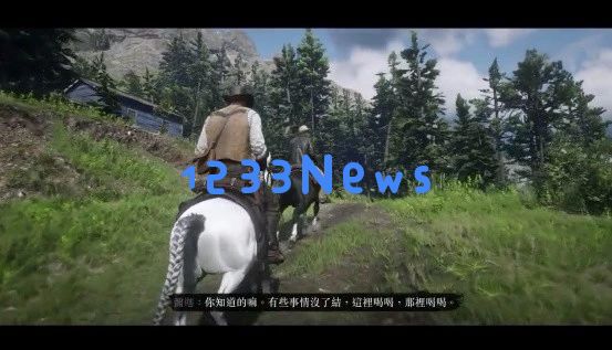 名利双全的《荒野大镖客2》：体验到的是真实的西部生活
