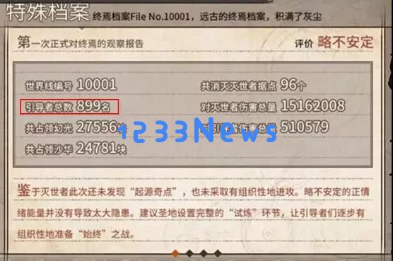 探讨《时之歌》的创新破局之路：“率土”模式的实践与深层思考
