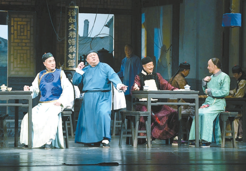 庆祝人艺《茶馆》创作70周年纪念版精彩上演