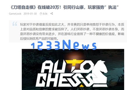 DOTA2自走棋策略解析与基本概念探讨（一）