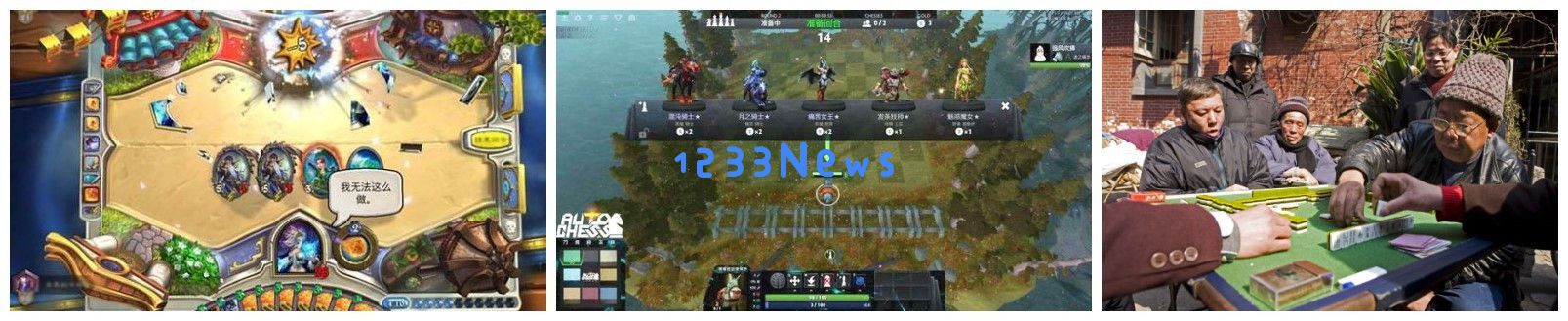 DOTA2自走棋策略解析与基本概念探讨（一）