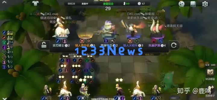 《自走棋》手游玩家的心理特征探讨与优化设计方案建议