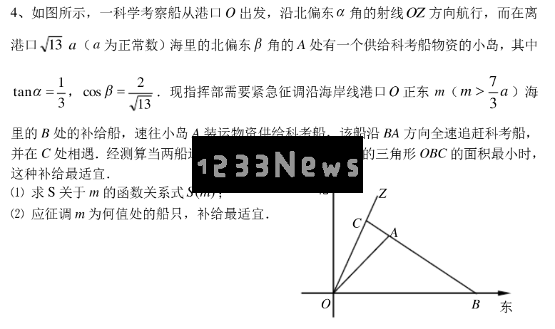 讯飞星火X1全新升级版与DeepSeekR1的数学对决：谁将引领智能时代的潮流？