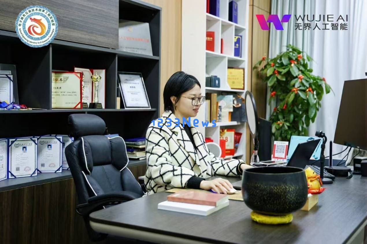 厦门无界AI：引领数字化浪潮，助力企业在未来竞争中取得优势