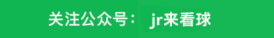 NBA直播高清观看：湖人队对阵篮网队（3月11日）拉塞尔重返旧主之战