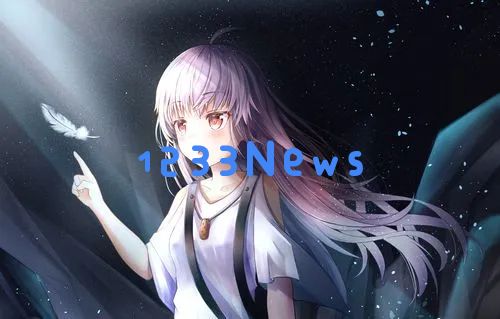 精产国品一二三产区区别在哪儿：探究不同产区对游戏文化的影响和市场反应