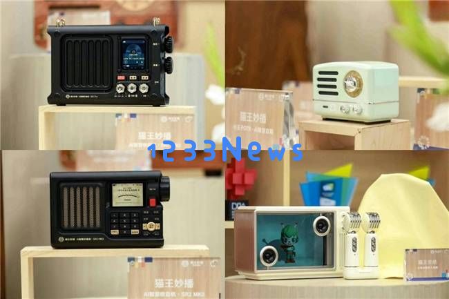 猫王音响十周年庆：AI智能音响开启行业新潮流，共绘未来音响发展蓝图