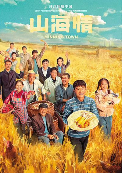 在艺术的浩瀚长河中创造更多经典的长卷作品
