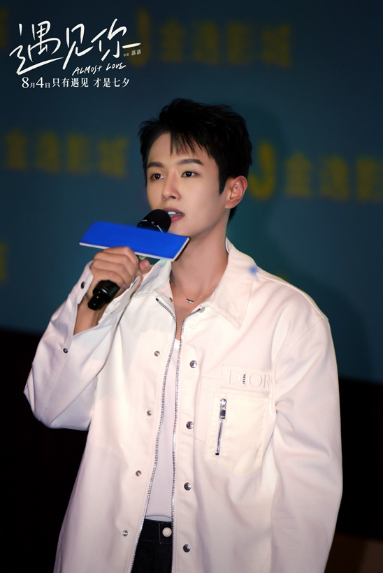 《遇见你》主题曲MV正式上线李汶翰与徐若晗动情告别引发观众共鸣
