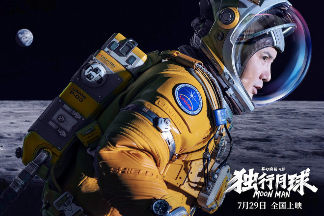 沈腾与马丽主演的电影《独行月球》正式上映，九大精彩看点提前揭秘