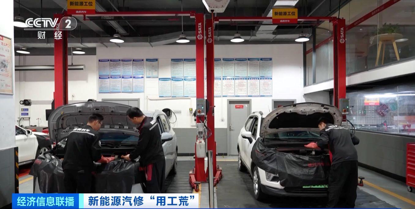 新能源汽车行业售后服务人才短缺超百万人，引发市场热议和关注