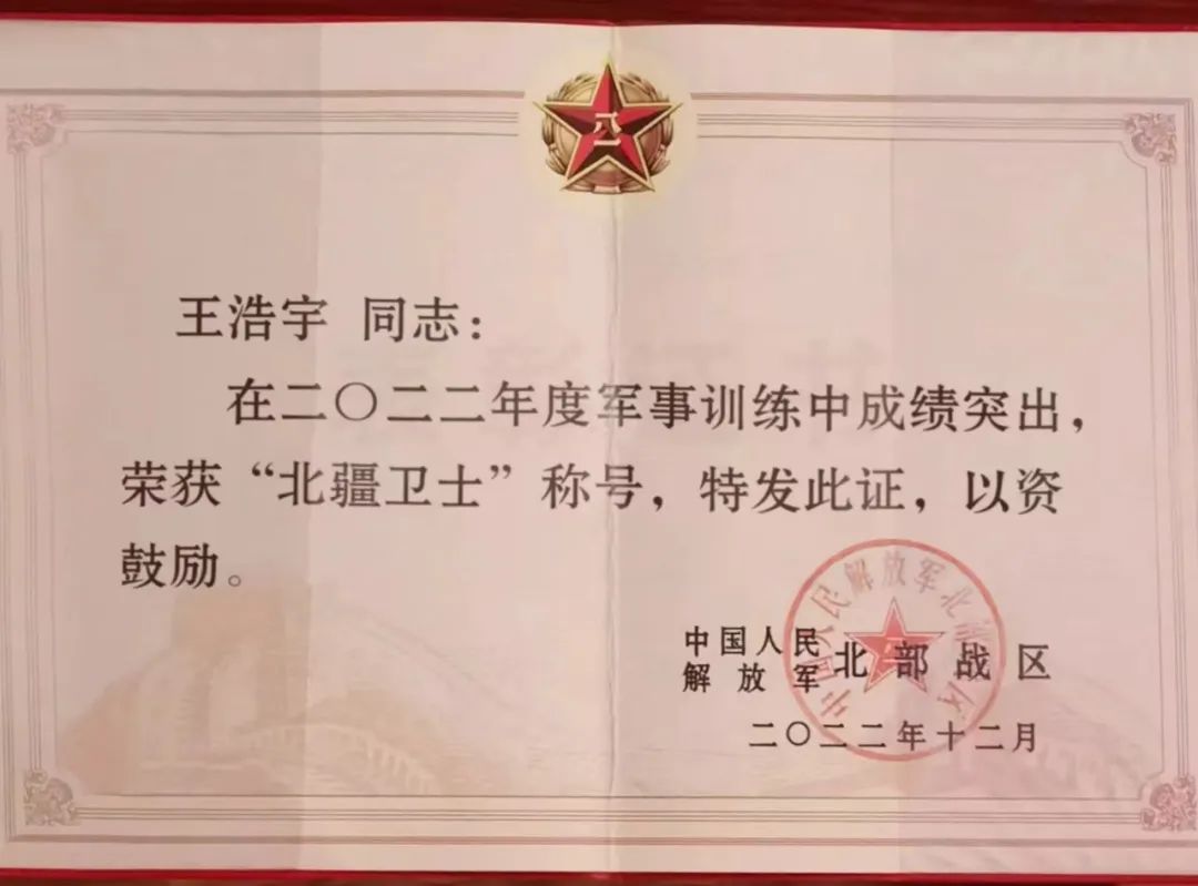 全国冠军再次入伍，从列兵直接晋升为中士的传奇故事！