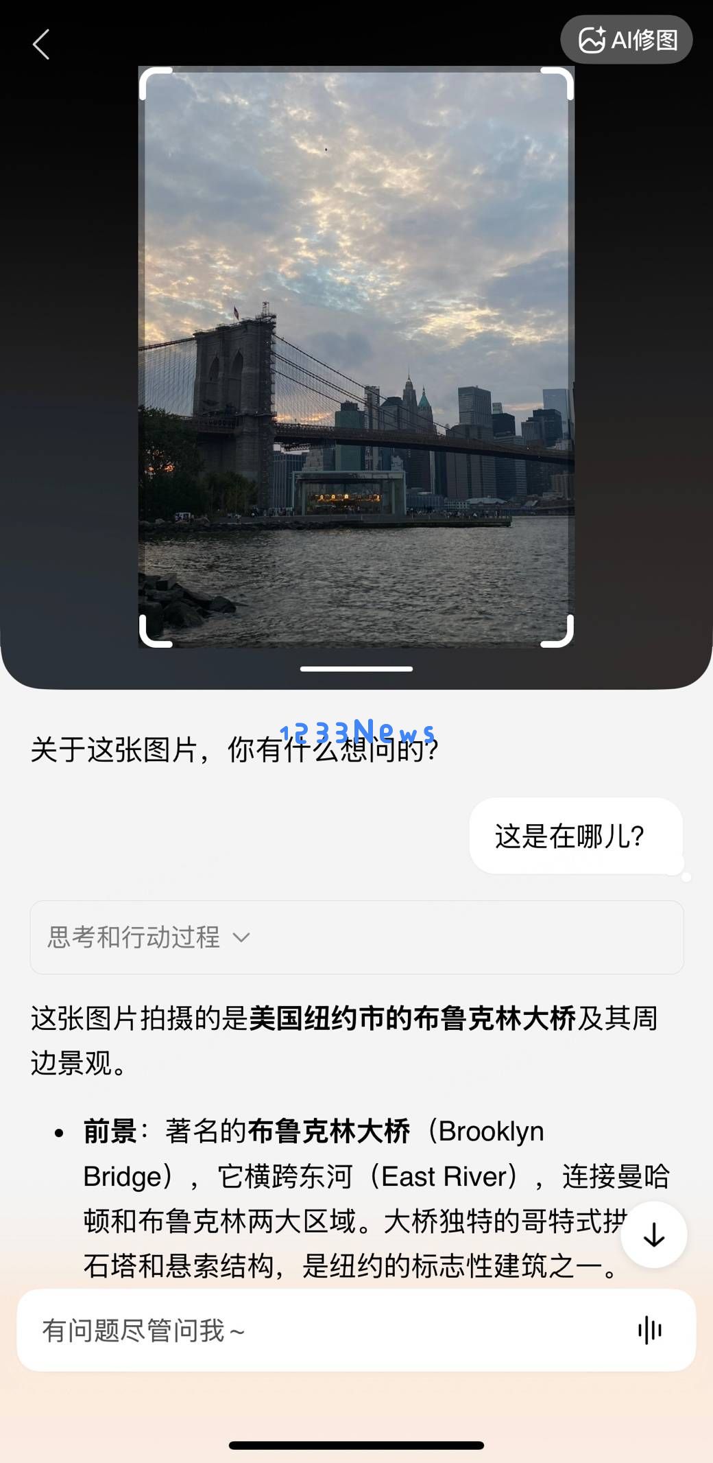 文小言大焕新：多种模型联合，AI创作全新体验轻松驾驭！