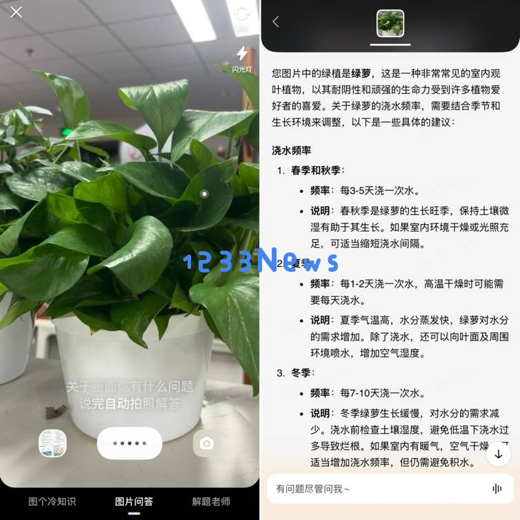 文小言大焕新：多种模型联合，AI创作全新体验轻松驾驭！