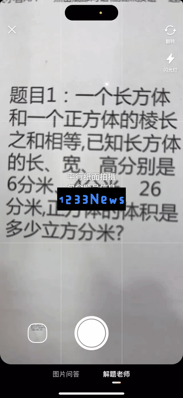 文小言大焕新：多种模型联合，AI创作全新体验轻松驾驭！