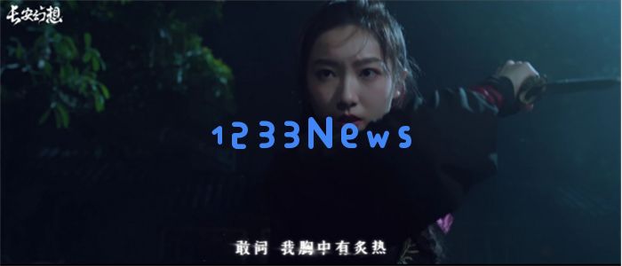 《长安幻想》仲夏盛典开启，十万人超级大服“初心”重磅上线！