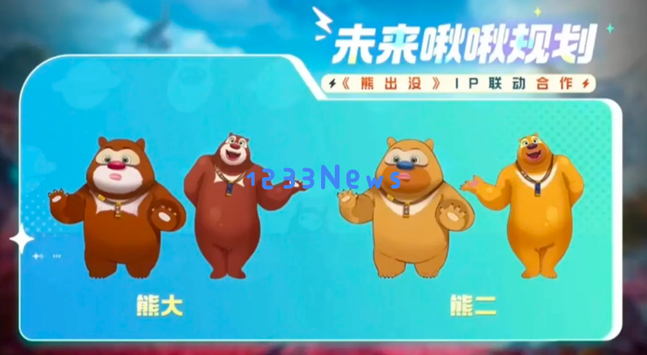 浑身都是梗，今天腾讯让我玩了一天笑了一天